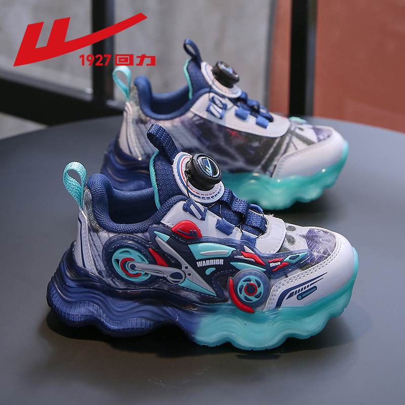 回力男童运动鞋春秋款儿童鞋子网面透气小学生休闲男孩跑步鞋潮