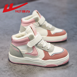 回力女童二棉鞋加绒运动鞋2025冬季新款皮面防水高帮板鞋儿童冬鞋