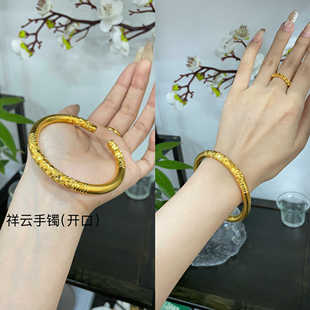祥云金箍棒开口手镯足金包银男女通用手环卷草纹镯子金9999大克重