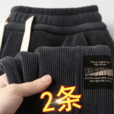 灯芯绒休闲裤男款春秋冬季哈伦裤