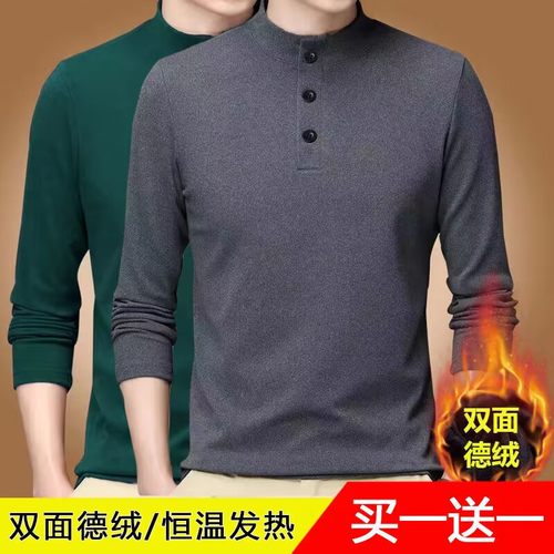 清仓捡漏专柜撤回保暖内衣男秋冬季大码修身圆领长袖双面德绒T恤