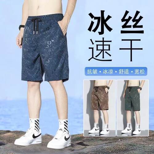 夏季速干短裤男外穿休闲运动裤子