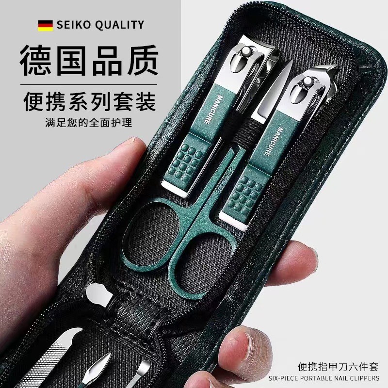 墨绿六件套指甲刀修甲包