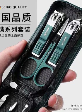 便携指甲刀套装6件套拉链包墨绿色系小皮包修甲斜口指甲剪
