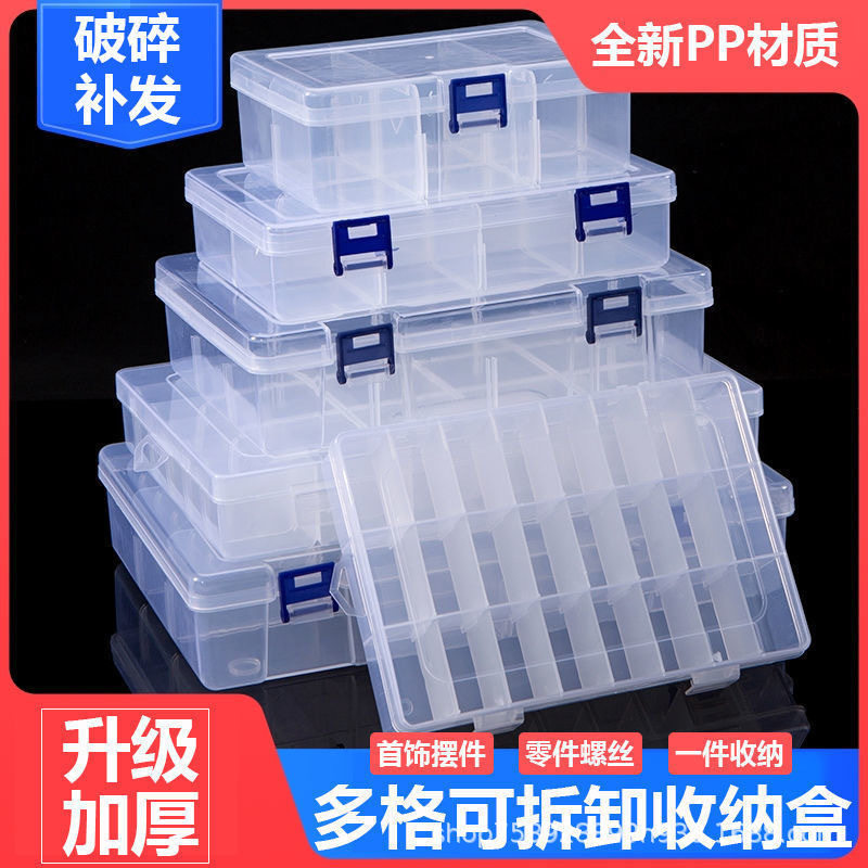 首饰收纳盒耳环药盒52