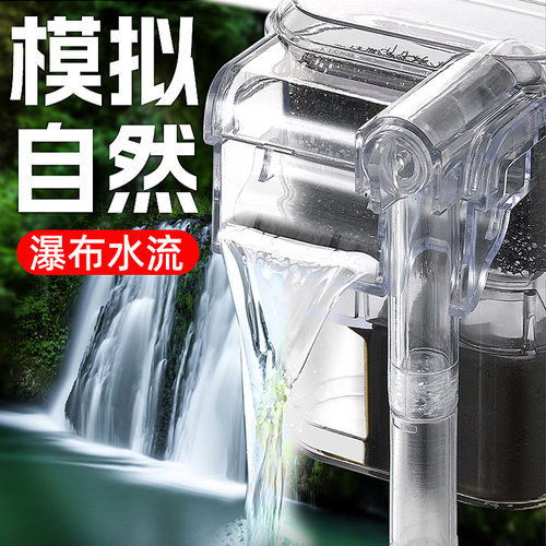 迷你壁挂鱼缸瀑布过滤器