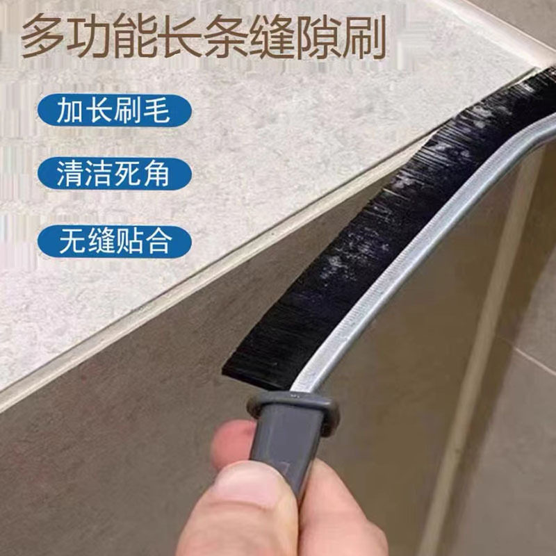 多功能浴室缝隙清洁刷卫生间门缝