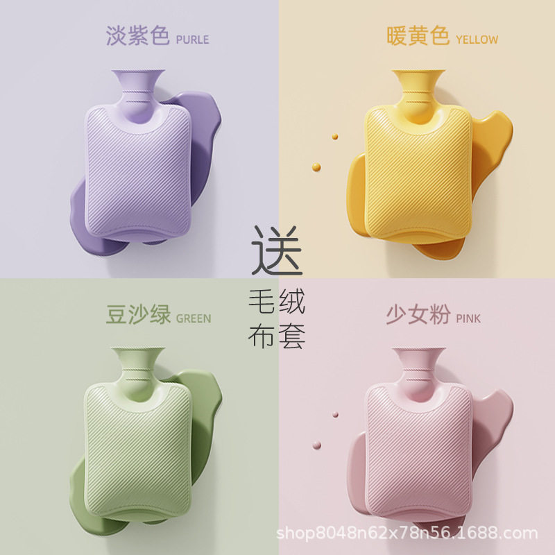热水袋注水可爱毛绒暖脚大号暖手