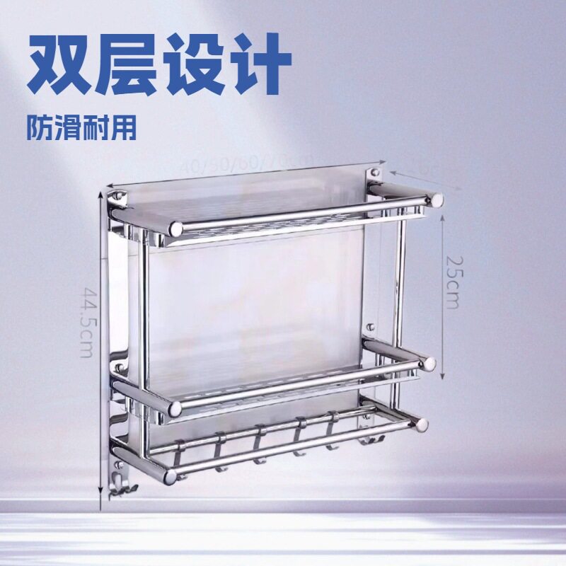 免打孔不锈钢浴室置物架