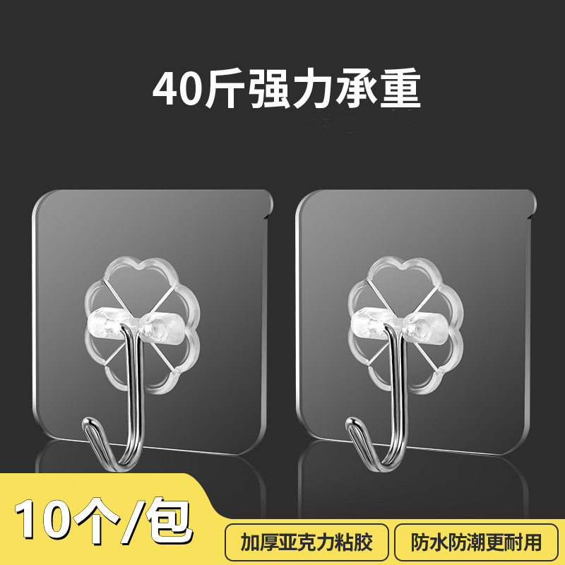 挂钩免打孔门后粘钩塑料橱柜壁挂墙壁承重吸盘厨房贴墙上粘胶勾子