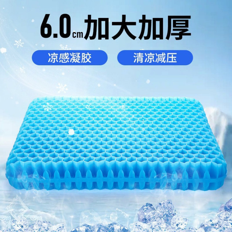 夏季汽车座垫透气凝胶冰垫,宠物