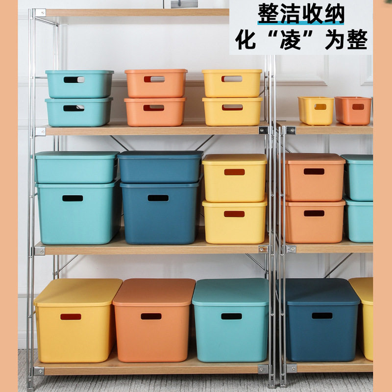 彩色带盖塑料收纳筐36
