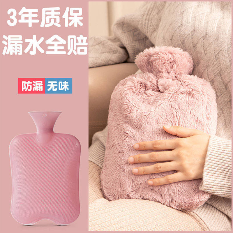 PVC热水袋大号暖肚子小号暖手