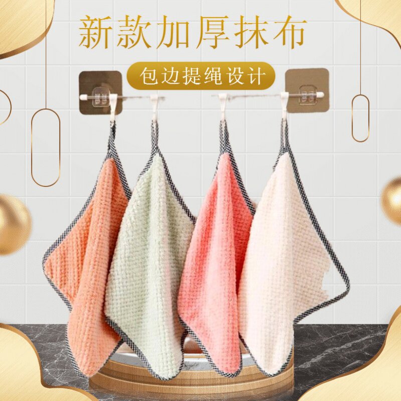 菠萝格纯棉擦桌抹布厨房不沾油吸水多功能麻布洗碗巾不掉毛洗碗布