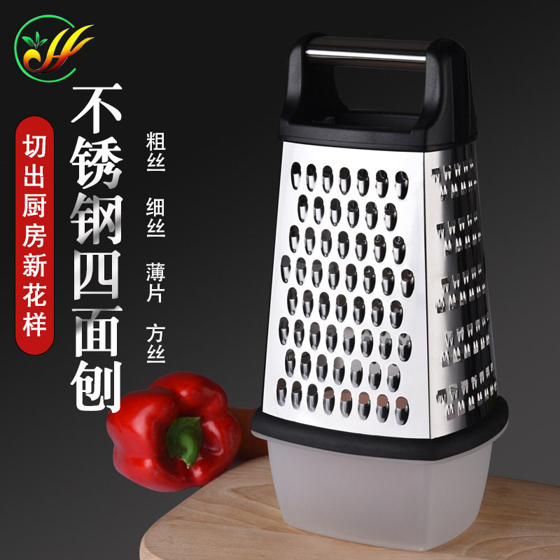 9寸4面多功能蔬菜刨红萝卜土豆蔬菜切丝器厨房工具 不锈钢