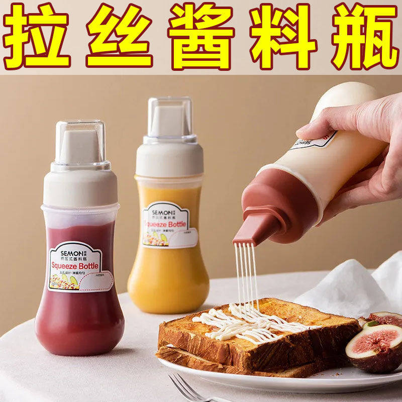 轻奢挤酱瓶pe番茄沙拉酱挤压式调