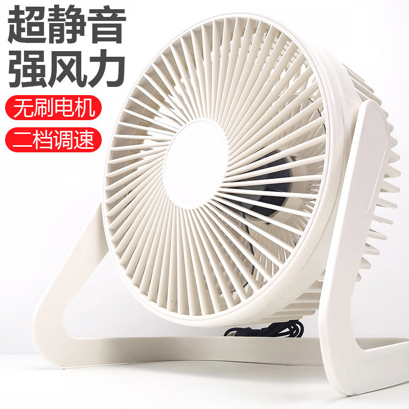 严选5寸台式桌面mini fan办公室小风扇静音USB电风扇