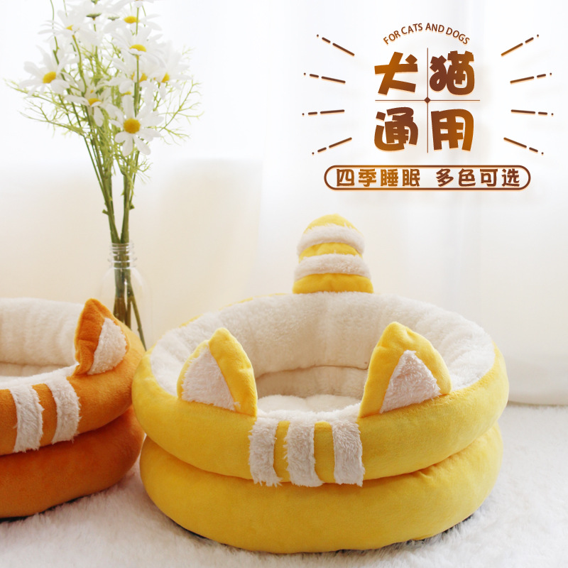 厂家 猫窝狗窝软萌猫型深度睡眠窝可拆洗中小型猫耳朵窝,宠物/宠物食品及用品,猫窝/屋/帐篷/沙发,淘宝优惠券,粉丝福利购,淘宝优惠卷