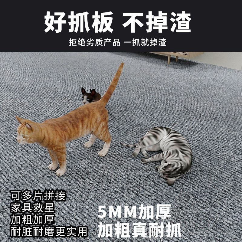 防猫抓沙发保护贴皮布艺家具猫抓