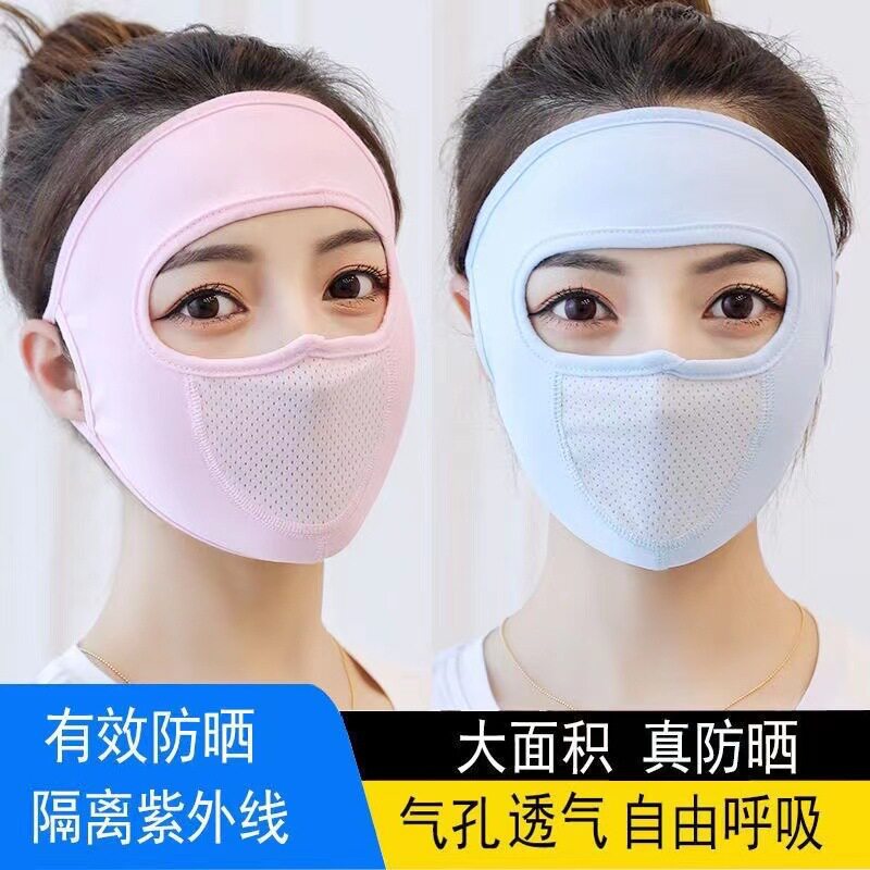 夏季冰丝防晒面罩户外骑行全脸遮