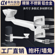 抱杆监控支架室外万向鸭嘴架子摄像头电线杆立杆墙角路灯抱杆支架