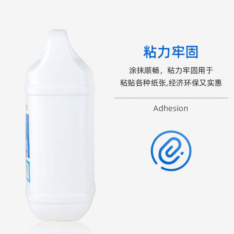 Deli液体胶2L大桶经济实惠透明办公室强固定水晶泥液体胶学生使用