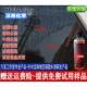 汉希汽车玻璃顽固酸雨水渍油膜水印雨痕强力清洁镀晶斑洗车水渍