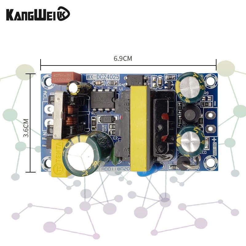 AC-DC开关电源模块 110V220V转12V2A隔离电源 24W足功率电源裸板