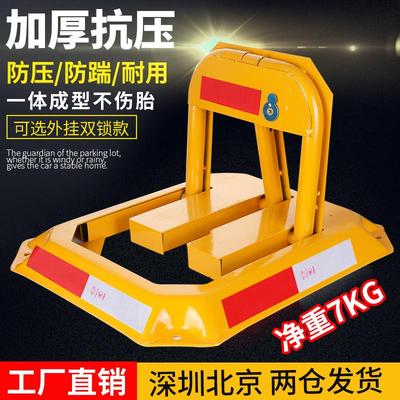 八角停车位锁地锁地桩车位防占用神器占位停车桩车位挡车器免打孔