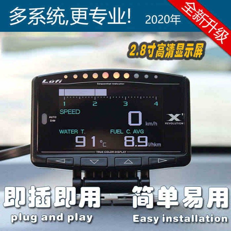 LUFI X1汽车多功能OBD仪表涡轮空燃比转速油温排温电压水温表改装 - 实物图