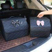 汽车后备箱储物箱车载整理收纳箱尾箱置物盒卡通装 饰汽车用品大全