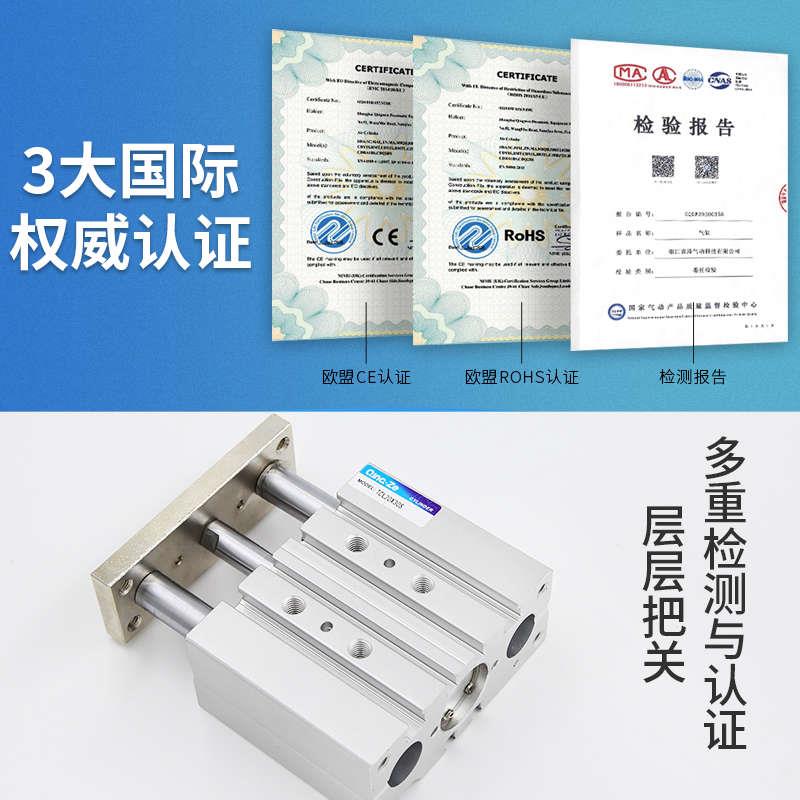 小型气动带导杆三杆三轴气缸TCL12/16/20/10-20-30-40-50-75-100S