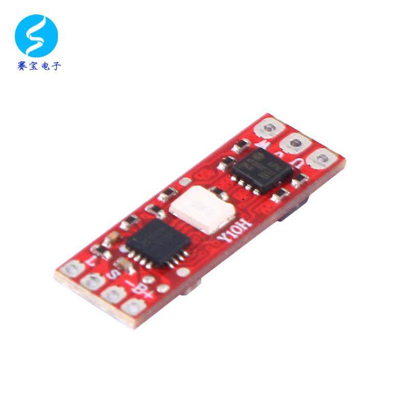 2S-3S无刷电调模块电机驱动DC5V12V15V控制器8A直流微型电路板