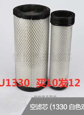 叉车空气滤芯K1330空气滤芯器PU1331杭州合力龙工3-3.5吨使用