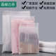 自粘袋包装 袋30 40CM 服装 12丝厚 乳白色一次性打包袋袋防尘100只