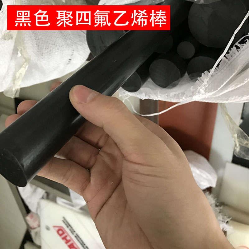 聚四氟乙烯棒白色铁氟龙棒耐高温 特氟龙棒 ptfe棒塑料王棒耐酸碱