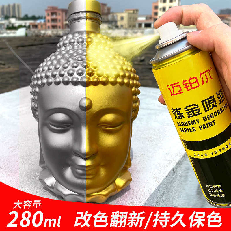 金色油漆佛像金粉漆艺术品翻新专用烫金漆闪光金箔漆黄金漆自喷漆