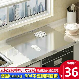 不锈钢菜板擀面板案板家用和面板切水果砧板揉面板厨房大号切菜板