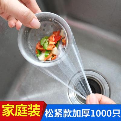 一次性厨房水槽过滤网水池垃圾下水道洗碗槽地漏漏网洗菜