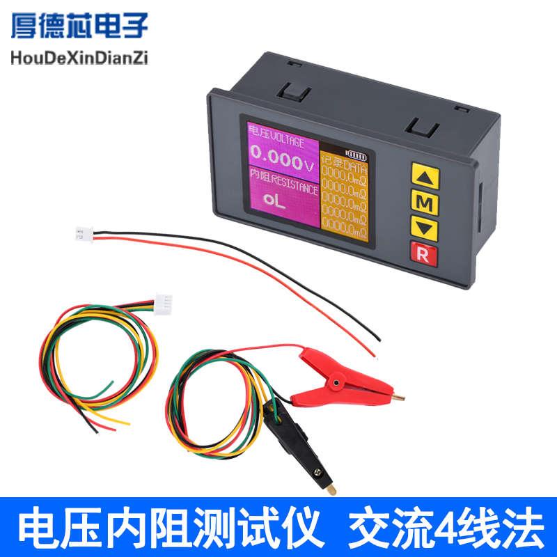 TS457电压内阻测试仪交流4线法记录5组内阻测量数据可调时间亮度