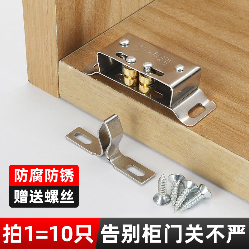 强力磁力闭合器门吸不锈钢碰珠