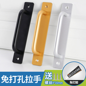 铝合金明装 推拉木门拉手免打孔 谷仓把柄现代简约衣柜窗户阳台老式