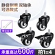 静音万向轮重型脚轮转向轮家具轮转椅滑轮手推车拖拉车带刹小轮子