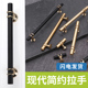 现代简约衣橱床头柜门小拉手家具抽屉欧式 黑金色圆柱把手实心明装