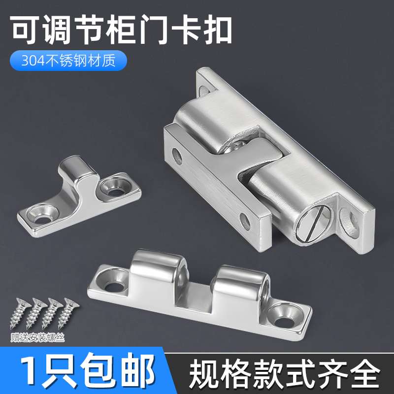 柜门碰珠磁吸门碰耐磨耐用不留缝