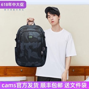 cams书包悬浮减重小升初中生包少女减负护脊男生大容量轻便双肩包
