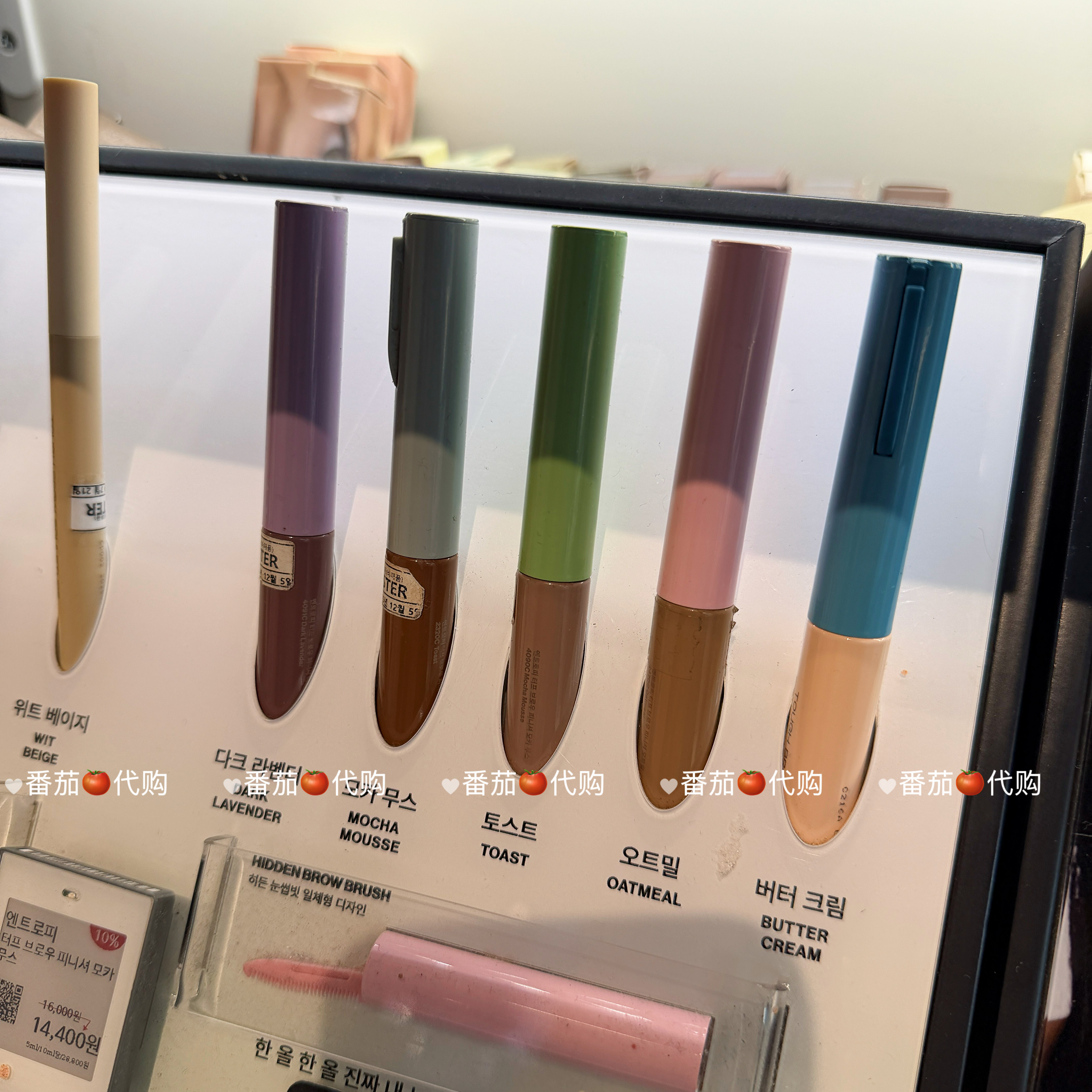 予标记entropymakeup强