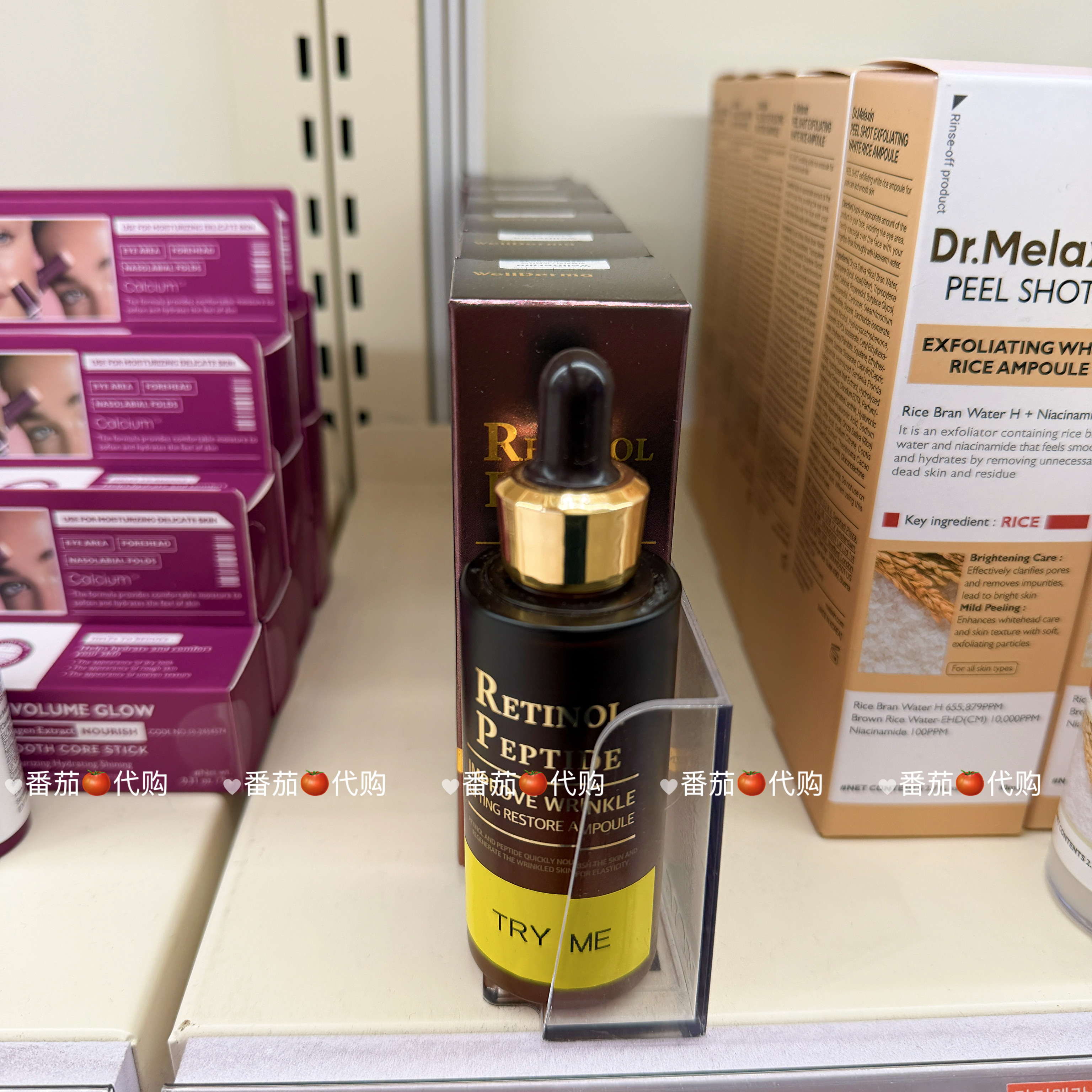 韩国正品采购 WellDerma 视黄醇肽抗皱紧致安瓶精华30ml