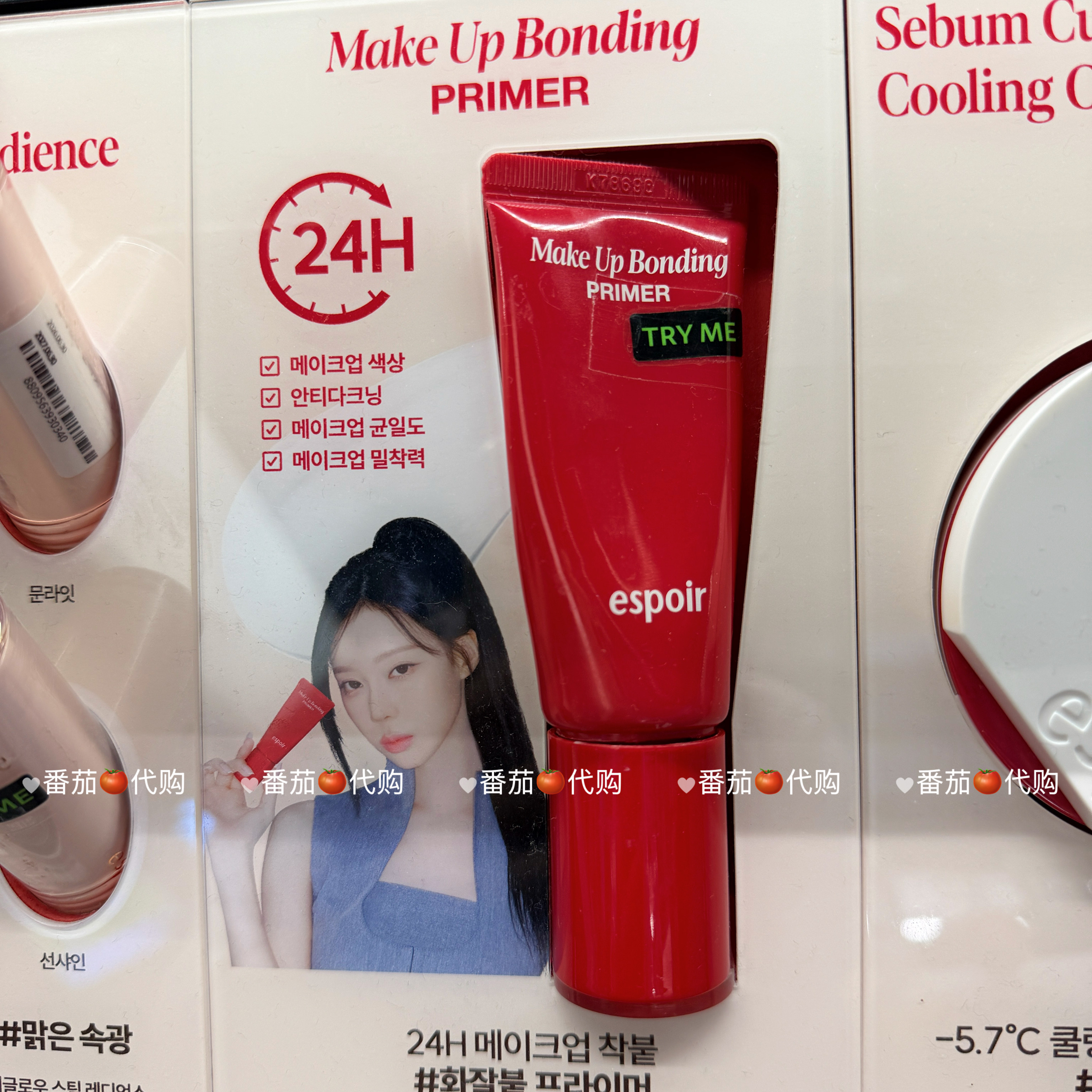 予 韩国espoir妆前乳红色提亮保湿隔离bonding轻薄不油腻持久服帖