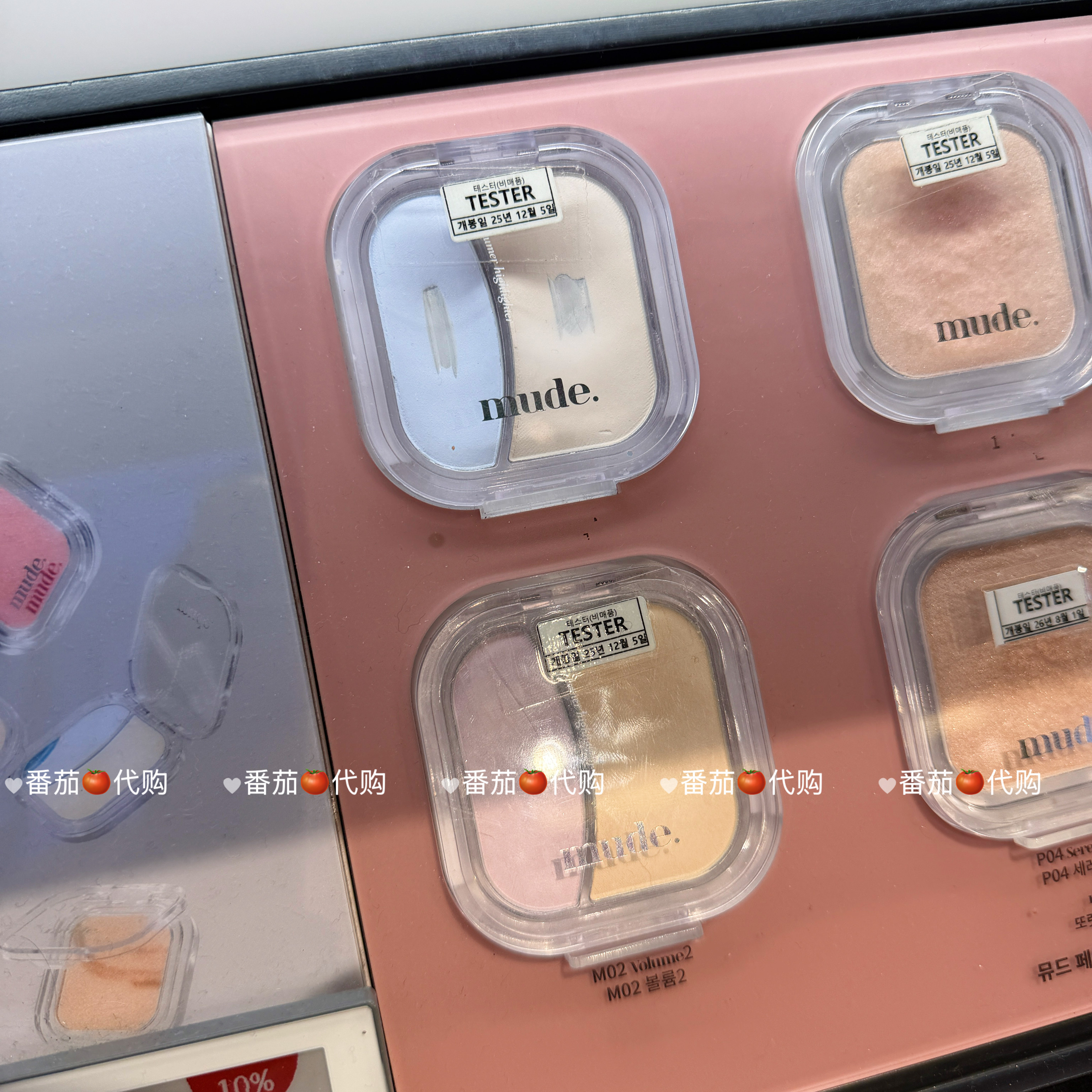 予通透感mude高光碟轻薄